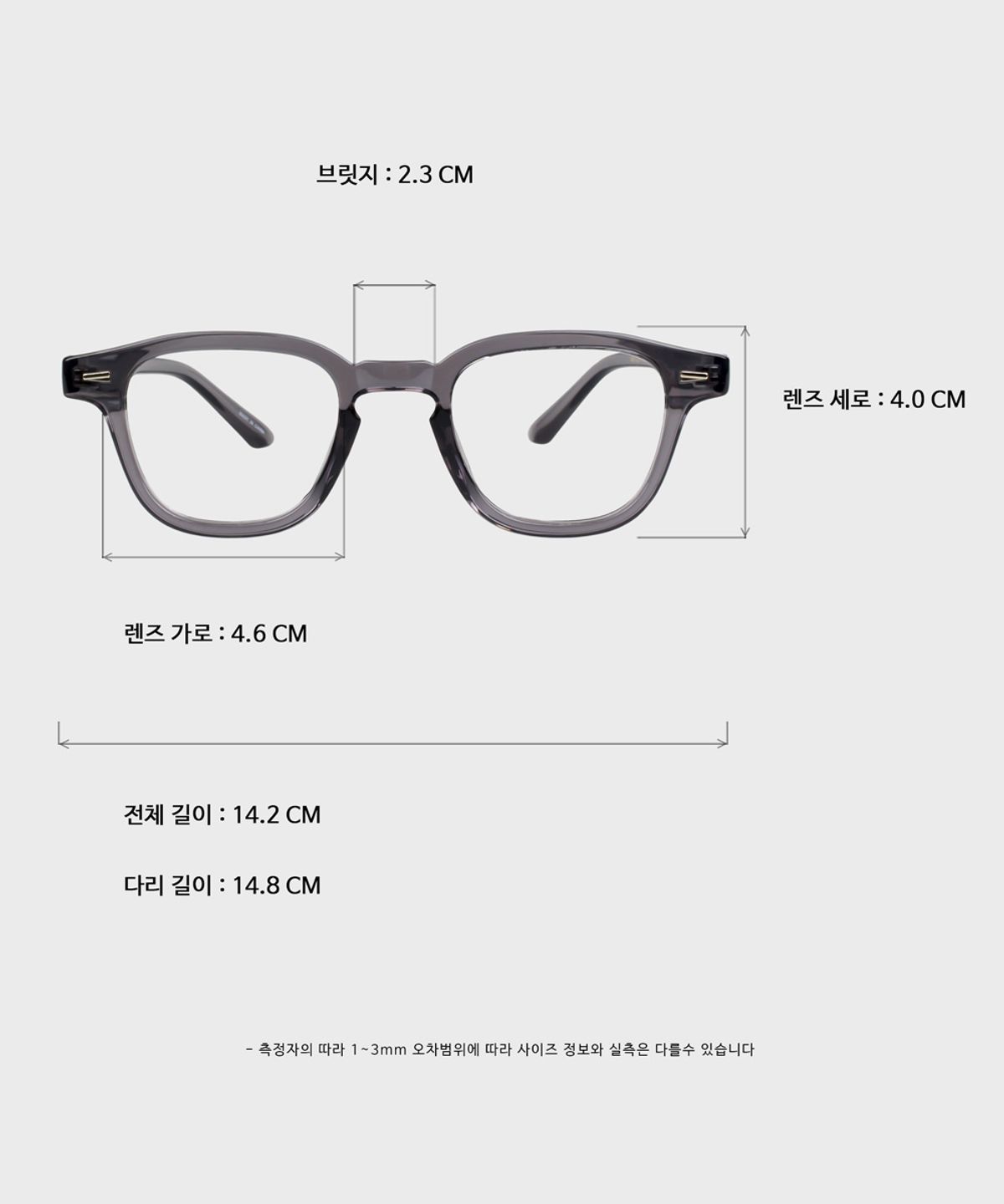 일삼사엠엠(134MM) PIECE Gray