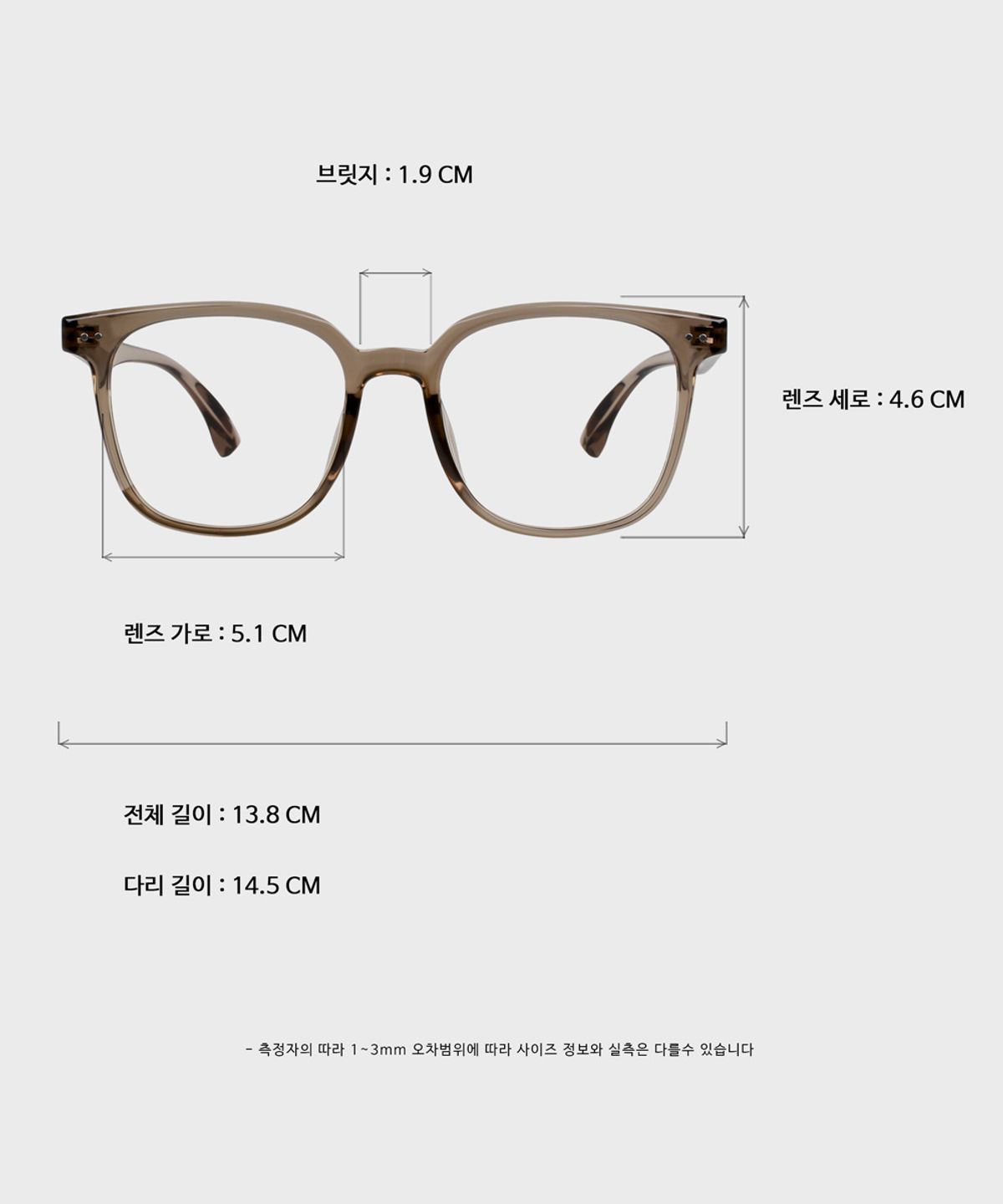 일삼사엠엠(134MM) EVERYDAY Brown