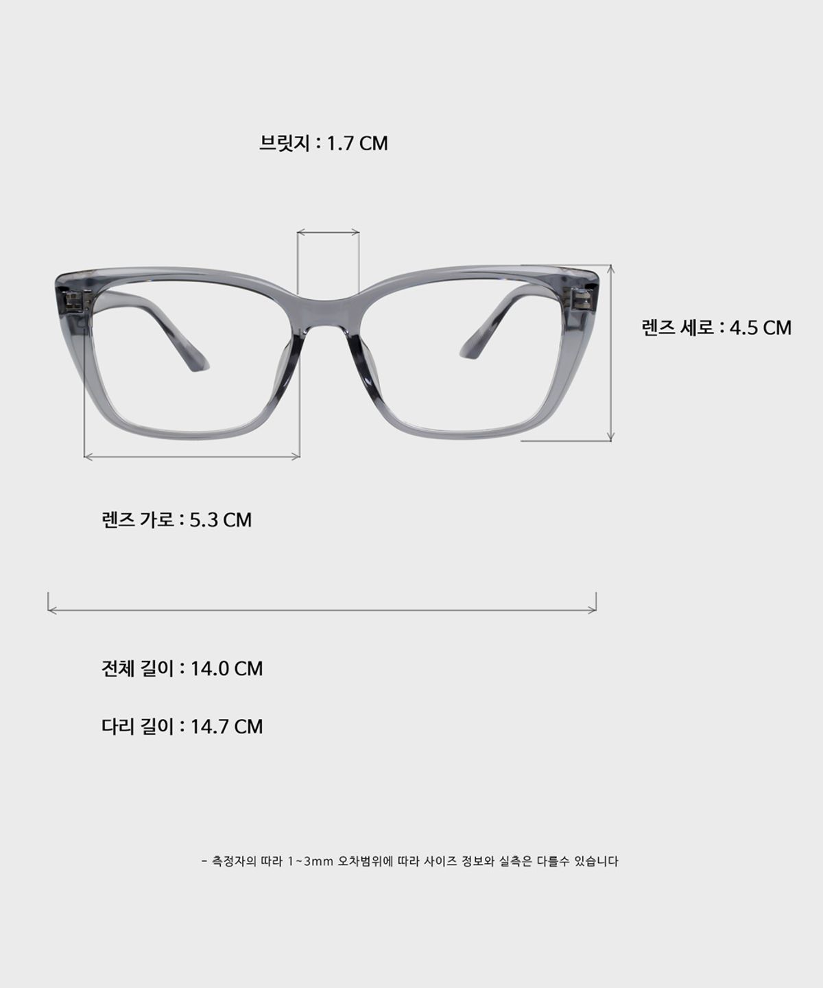 일삼사엠엠(134MM) LOVO Blue Gray