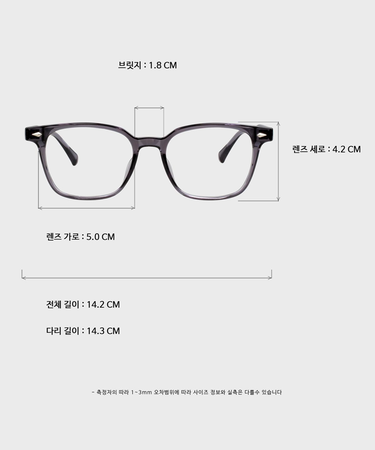 일삼사엠엠(134MM) FITCHECK Mauve Gray