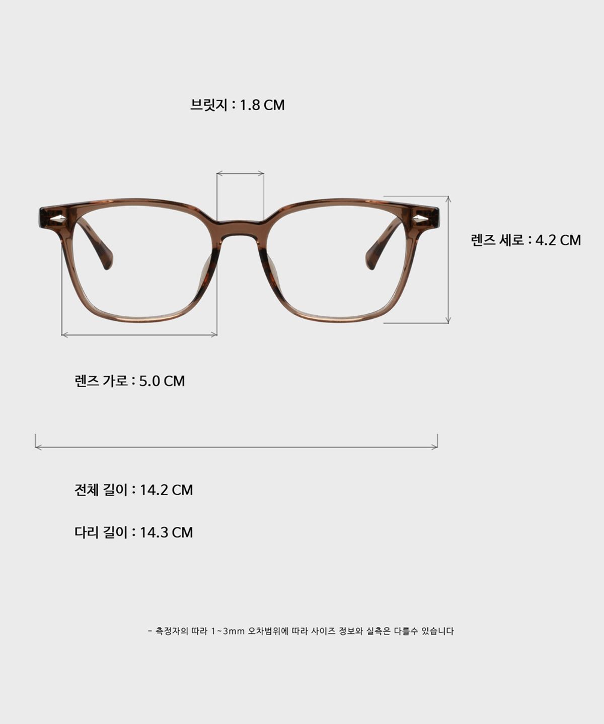 일삼사엠엠(134MM) FITCHECK Espresso Brown
