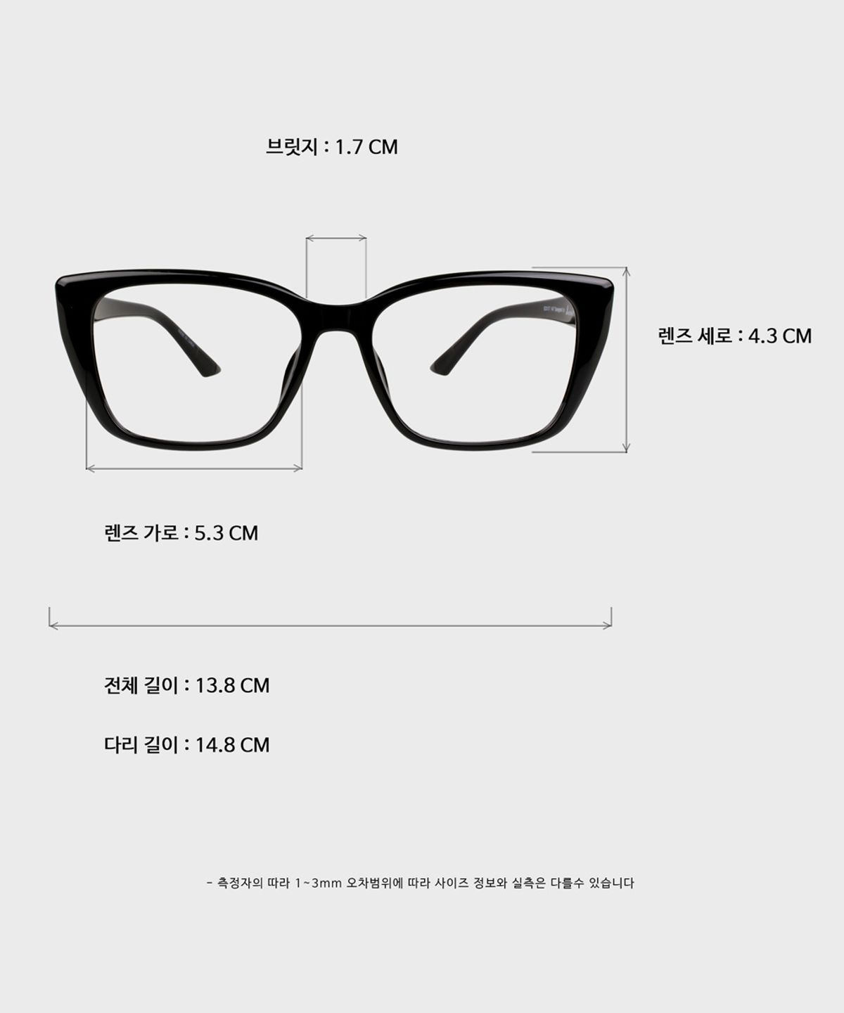일삼사엠엠(134MM) CHIC Shiny Black