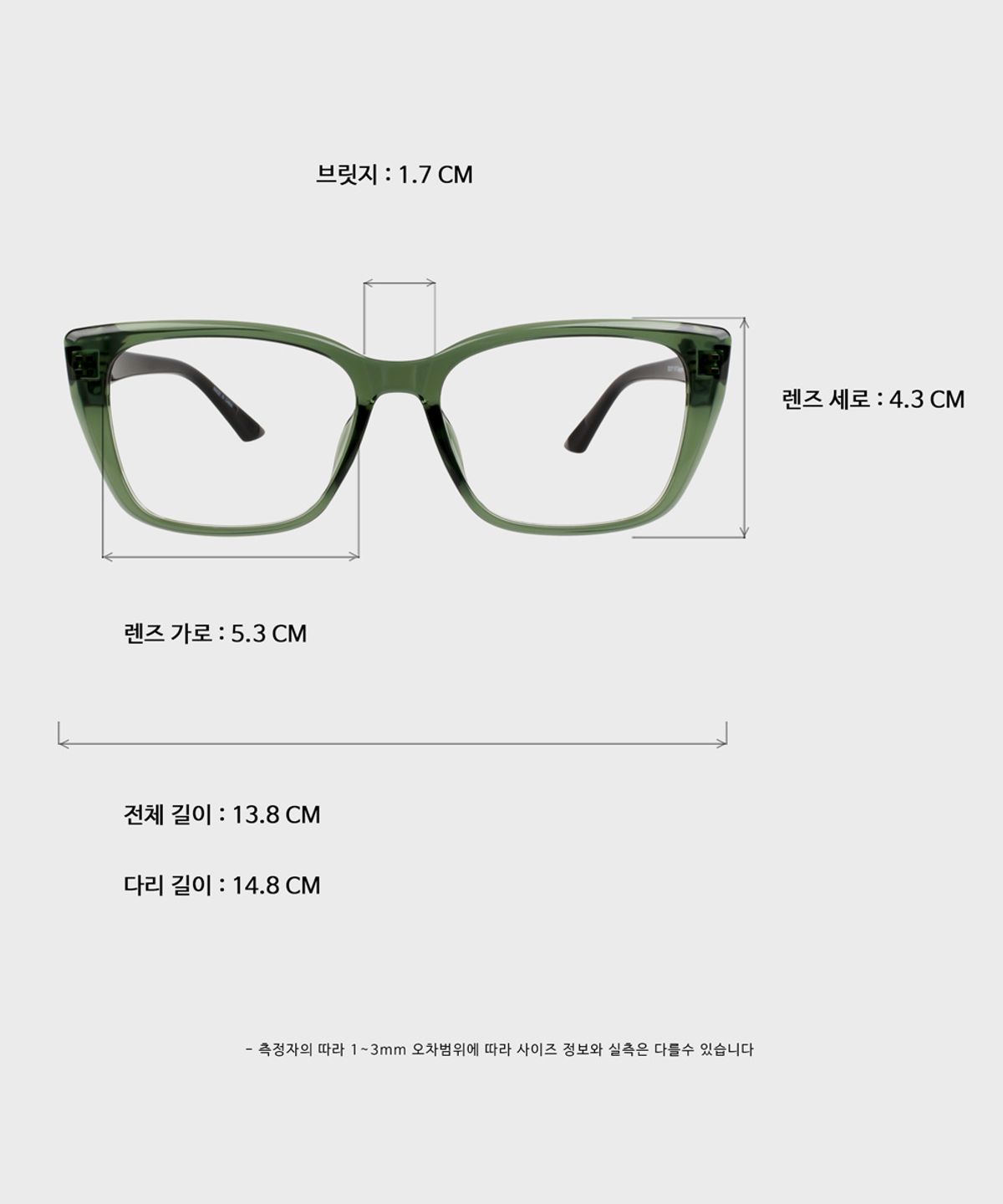 일삼사엠엠(134MM) CHIC Forest Green