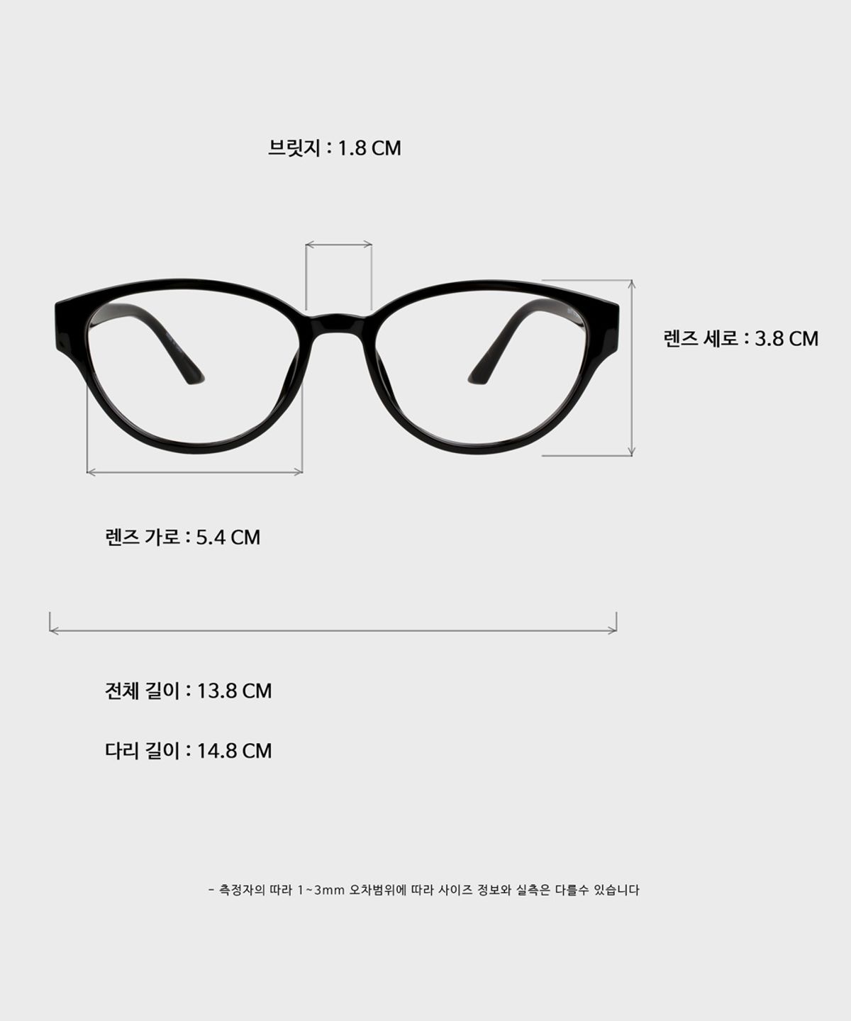일삼사엠엠(134MM) OHO Shiny Black