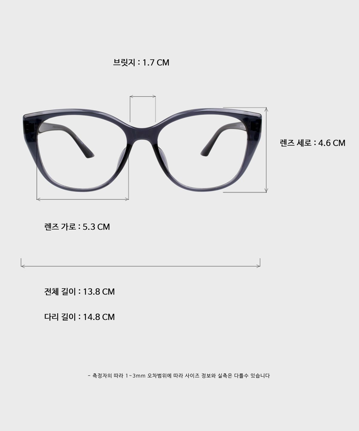 일삼사엠엠(134MM) WINK Smoky Blue Gray