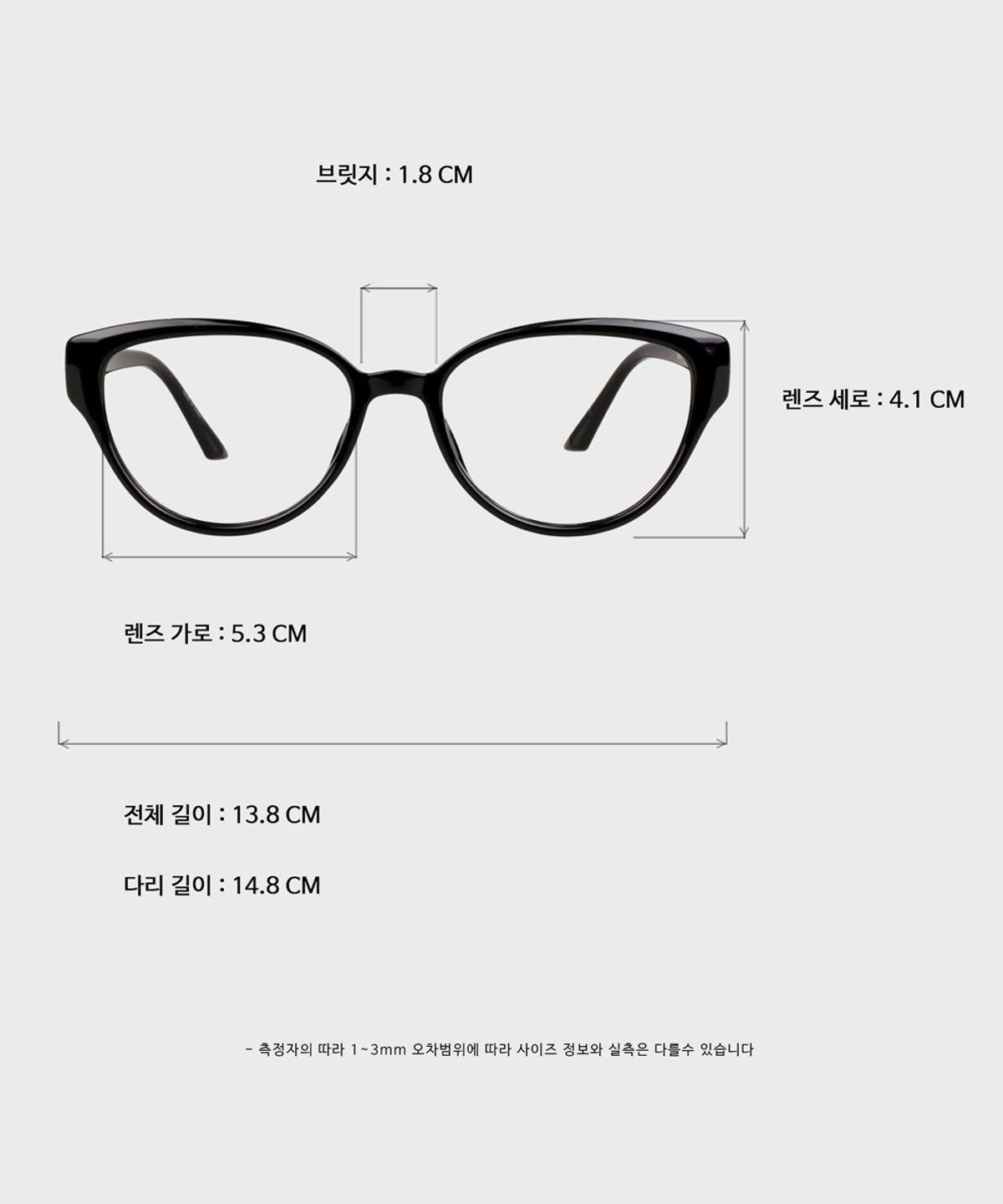일삼사엠엠(134MM) VANILLA Shiny Black