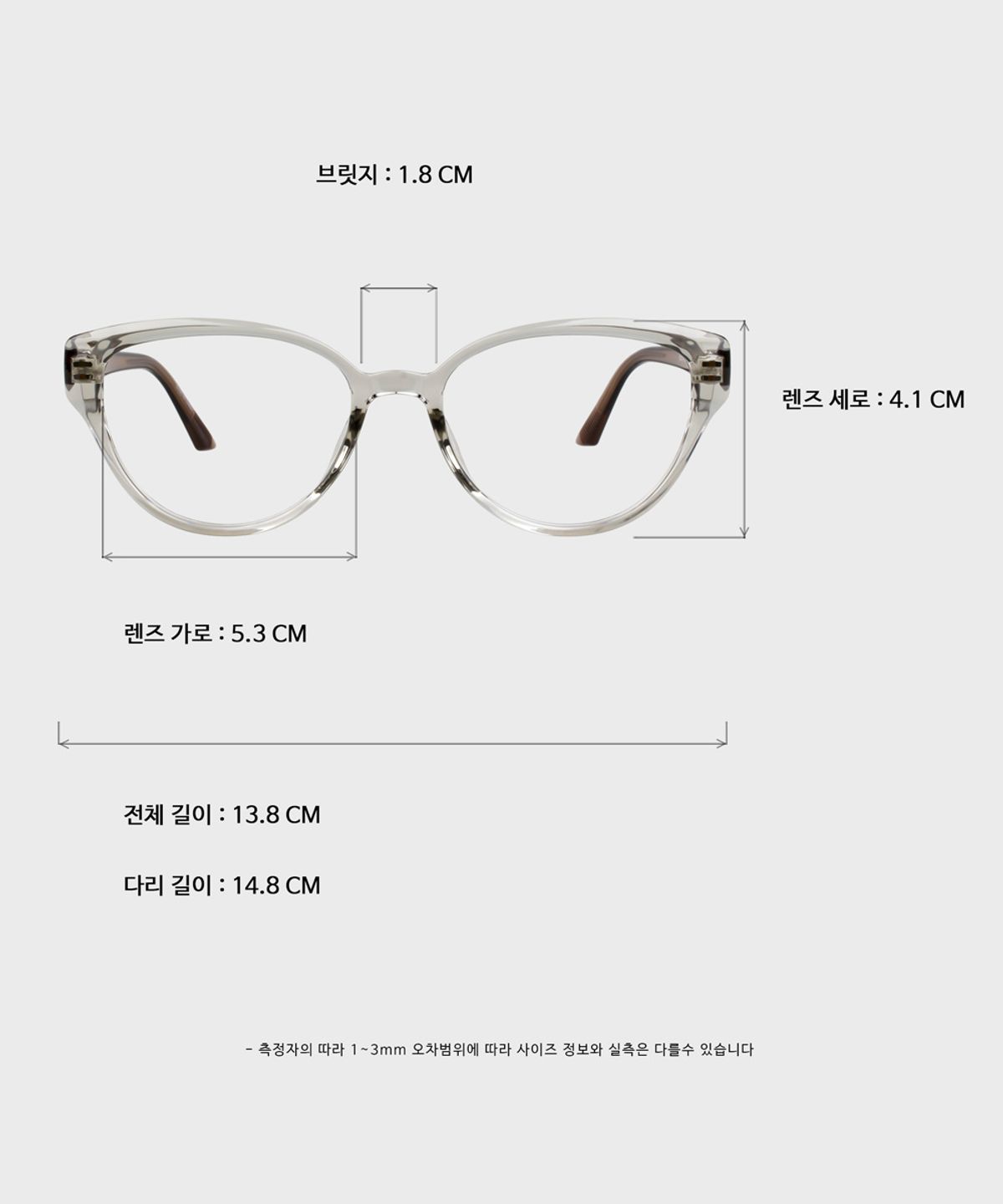 일삼사엠엠(134MM) VANILLA Ice Gray