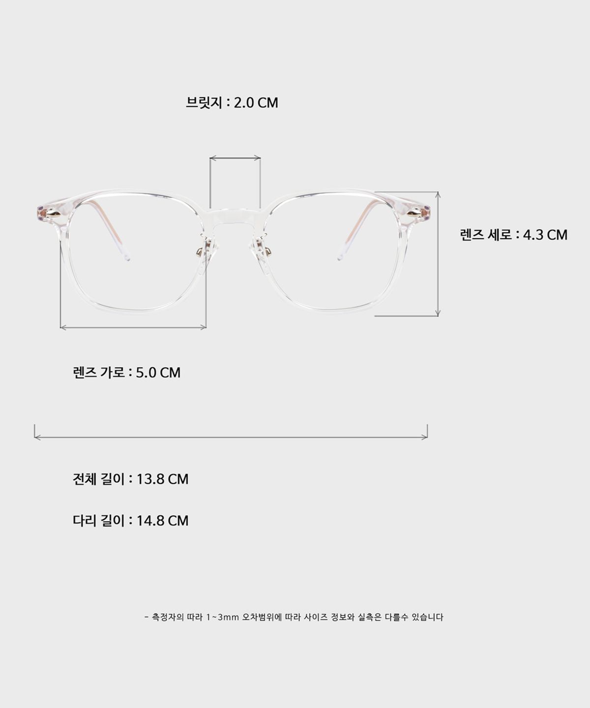 일삼사엠엠(134MM) BENNY Clear