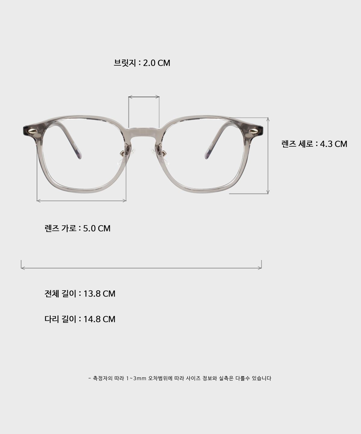 일삼사엠엠(134MM) BENNY Gray