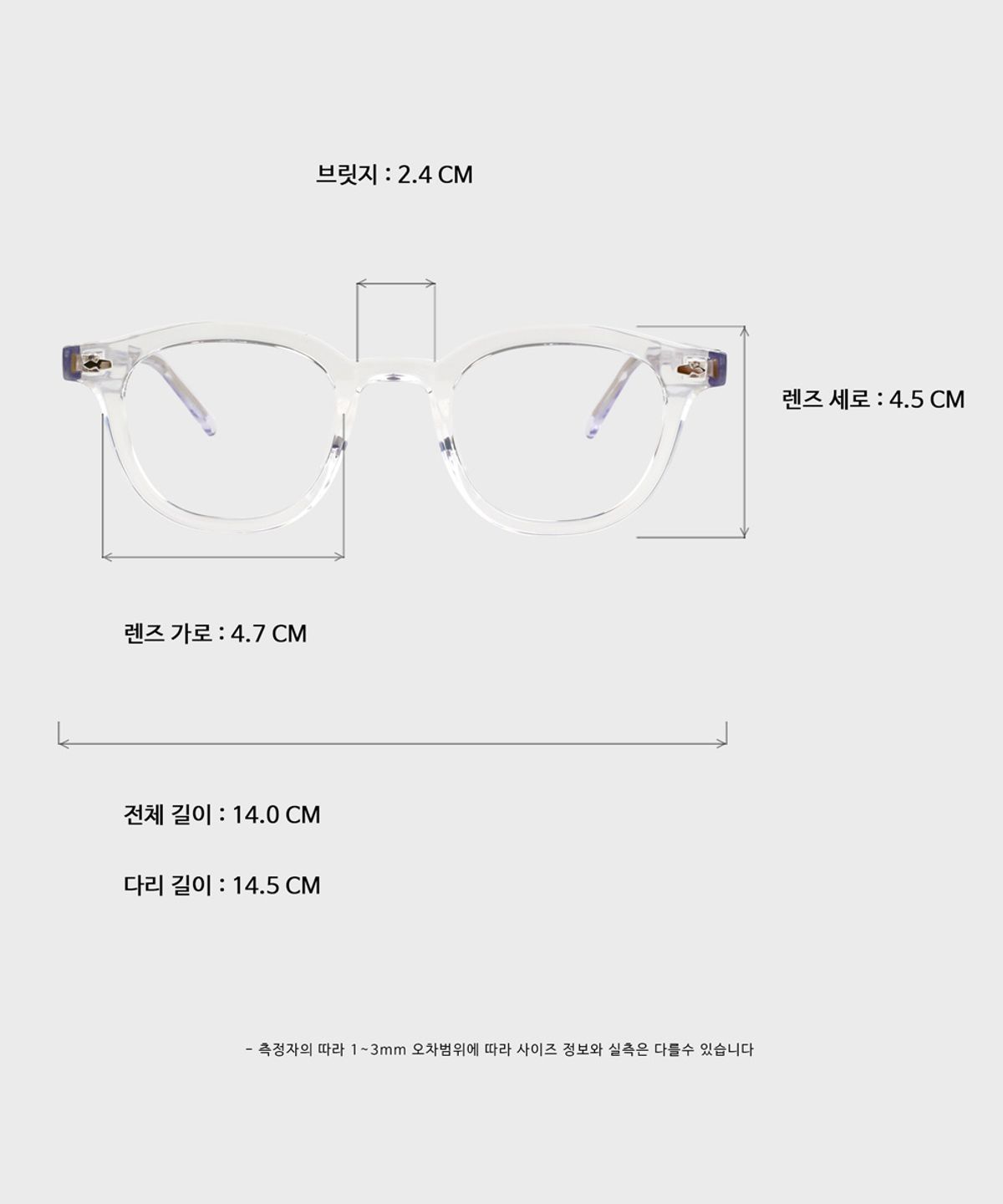일삼사엠엠(134MM) DOUBLEE Clear