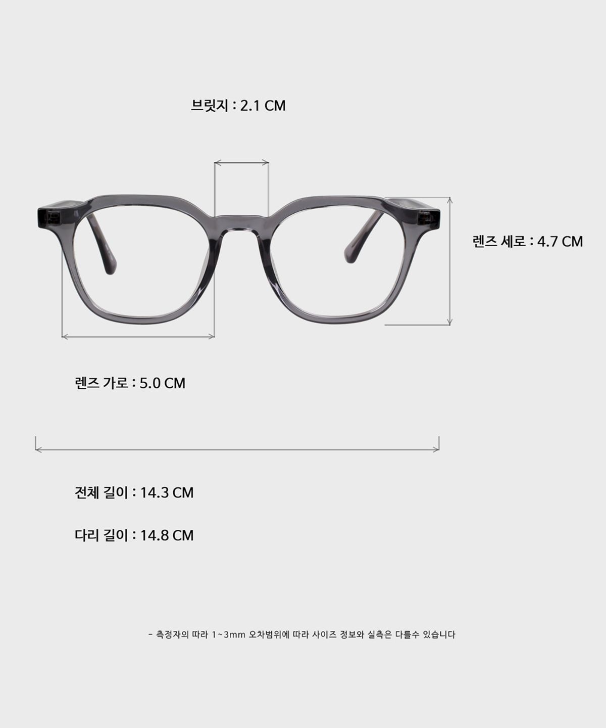 일삼사엠엠(134MM) FINN Gray