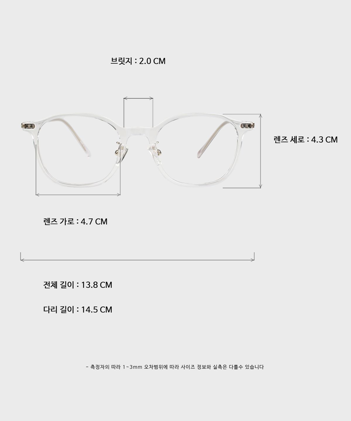 일삼사엠엠(134MM) HAKUJI Clear
