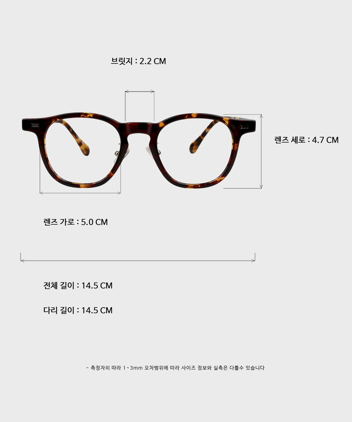 일삼사엠엠(134MM) JUDY De