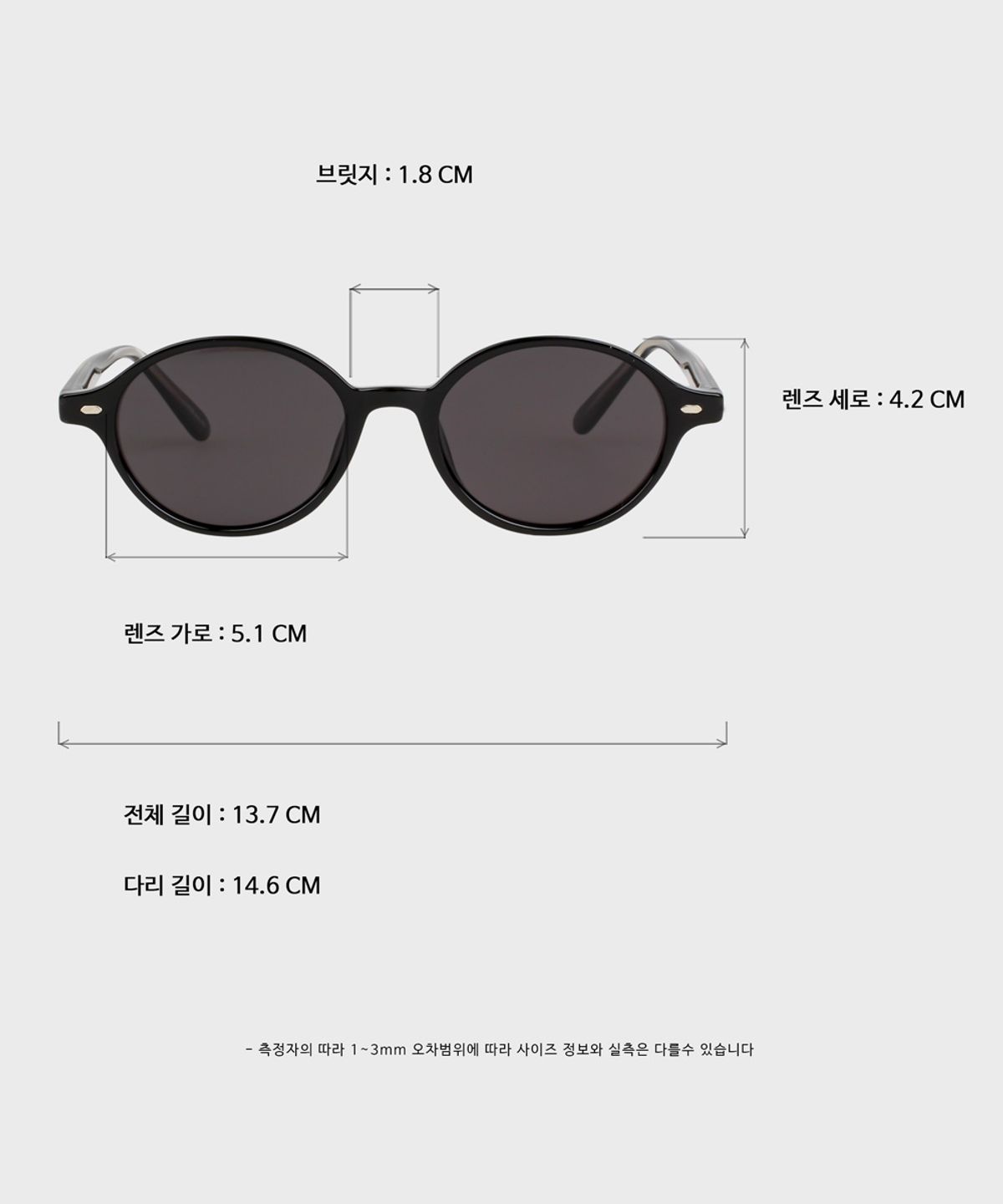 일삼사엠엠(134MM) MUTT S Bk