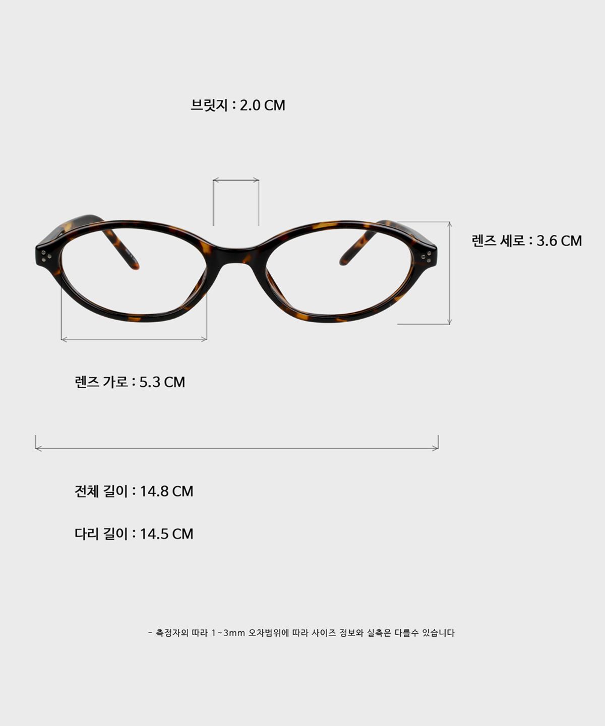 일삼사엠엠(134MM) ODD De