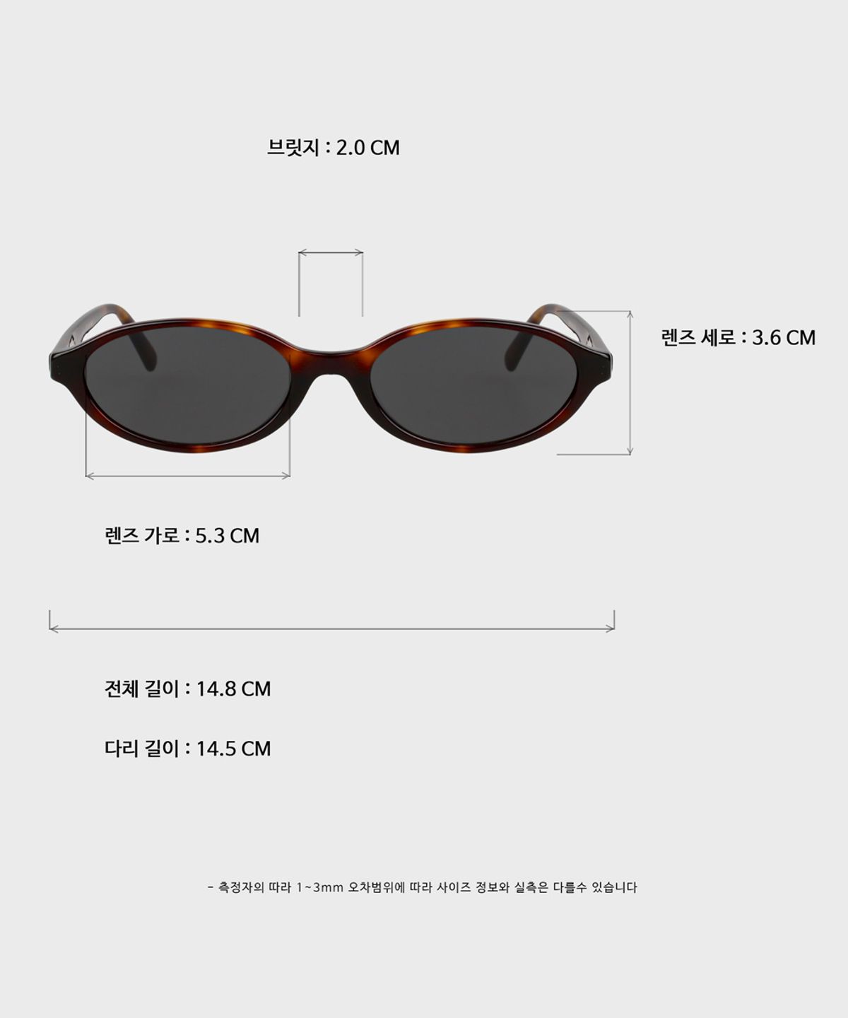 일삼사엠엠(134MM) ODD S De