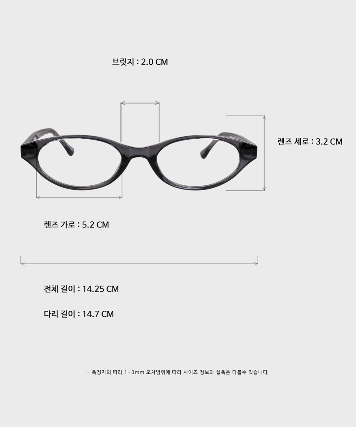 일삼사엠엠(134MM) PINKY Gray