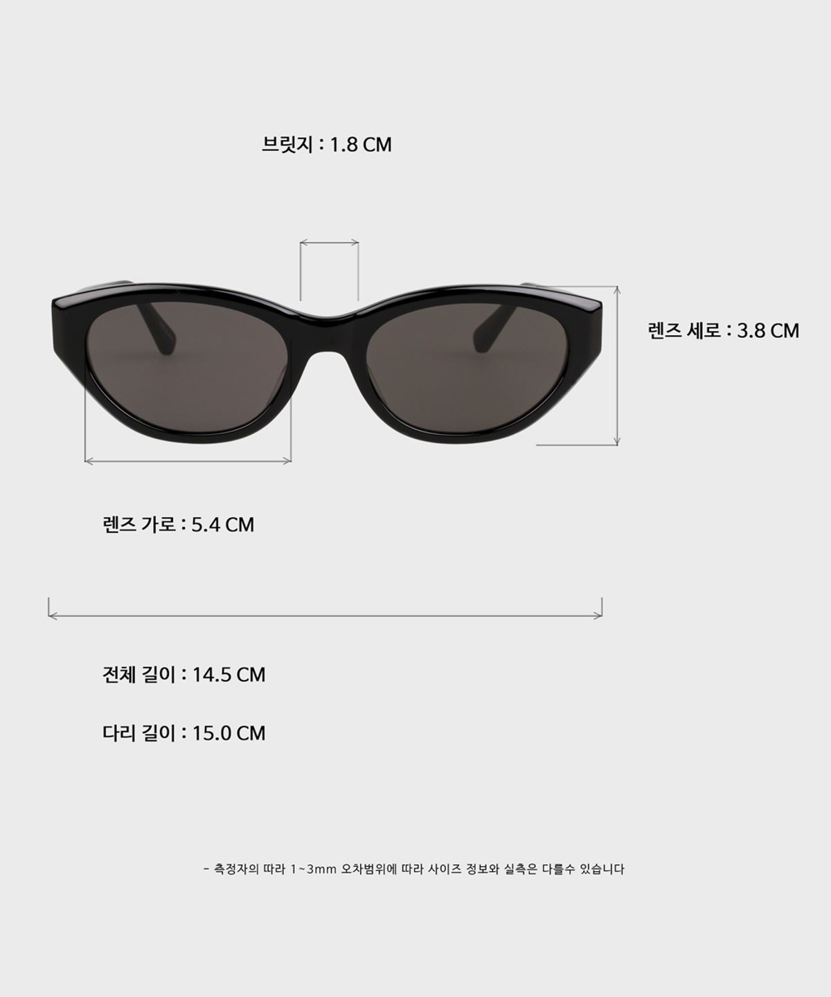 일삼사엠엠(134MM) PIPI Bk