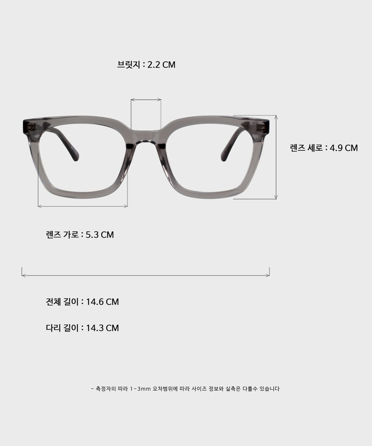 일삼사엠엠(134MM) RONN Gray
