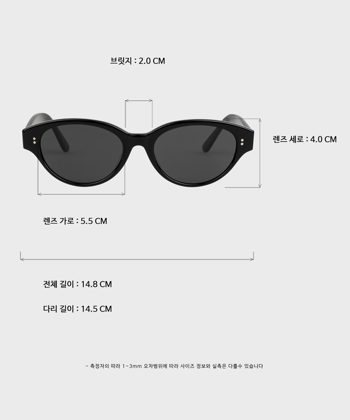 일삼사엠엠(134MM) SMOKE Bk