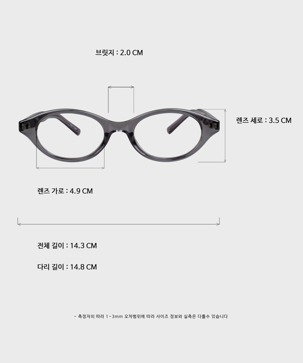 일삼사엠엠(134MM) TIZZY Gray