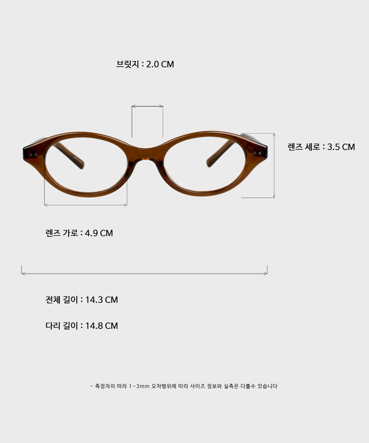 일삼사엠엠(134MM) TIZZY Coffe Brown