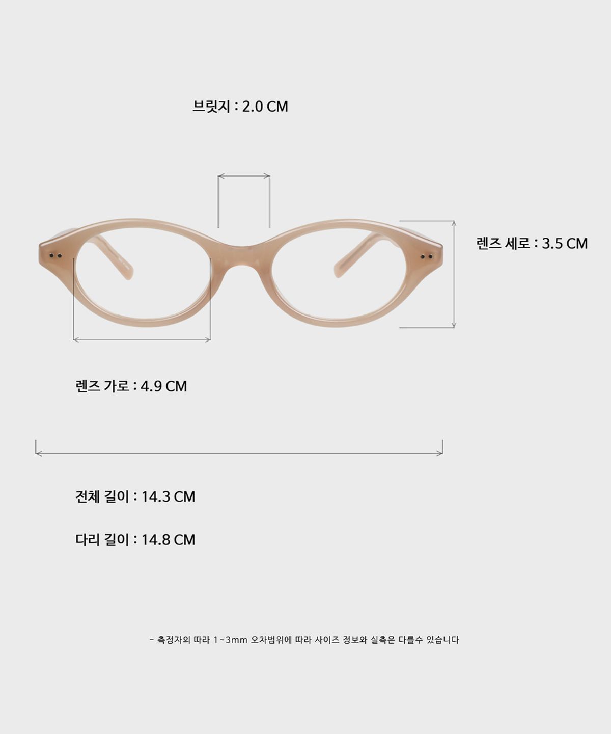 일삼사엠엠(134MM) TIZZY Cream