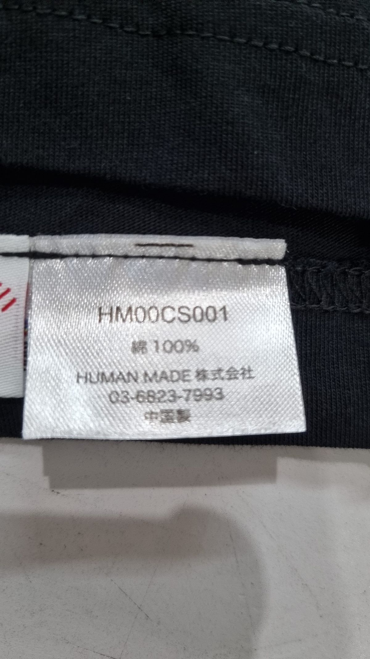 휴먼메이드(HUMANMADE) 반소매 티셔츠 L