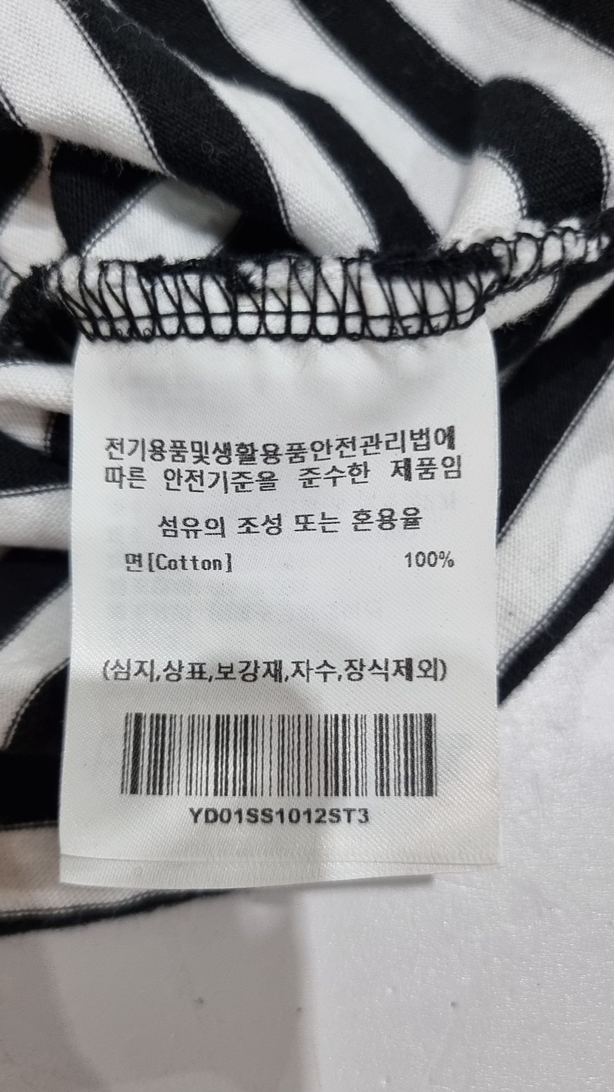 예일(YALE) 반소매 티셔츠 3