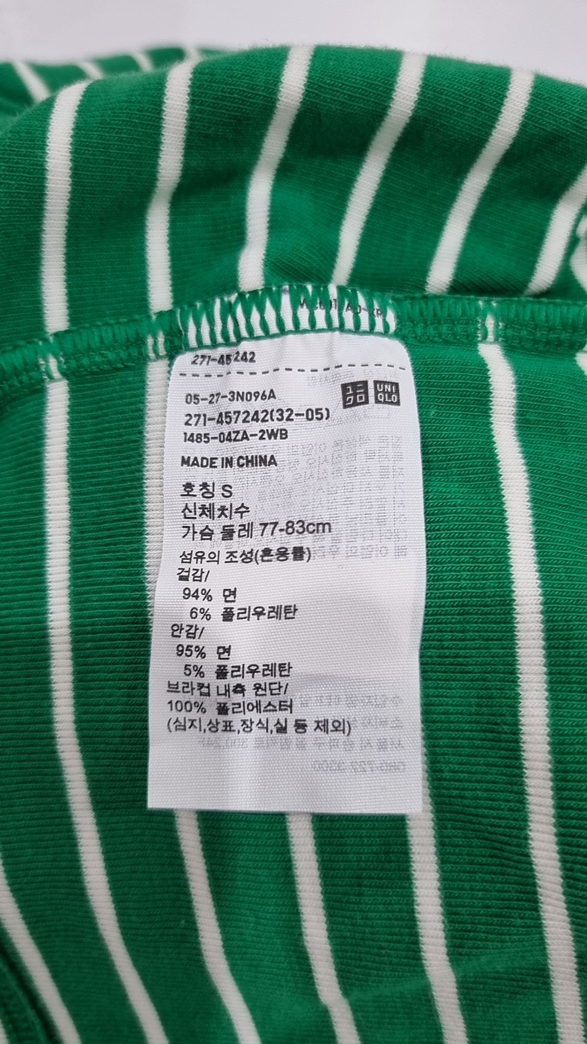 유니클로(UNIQLO) 반소매 티셔츠 S