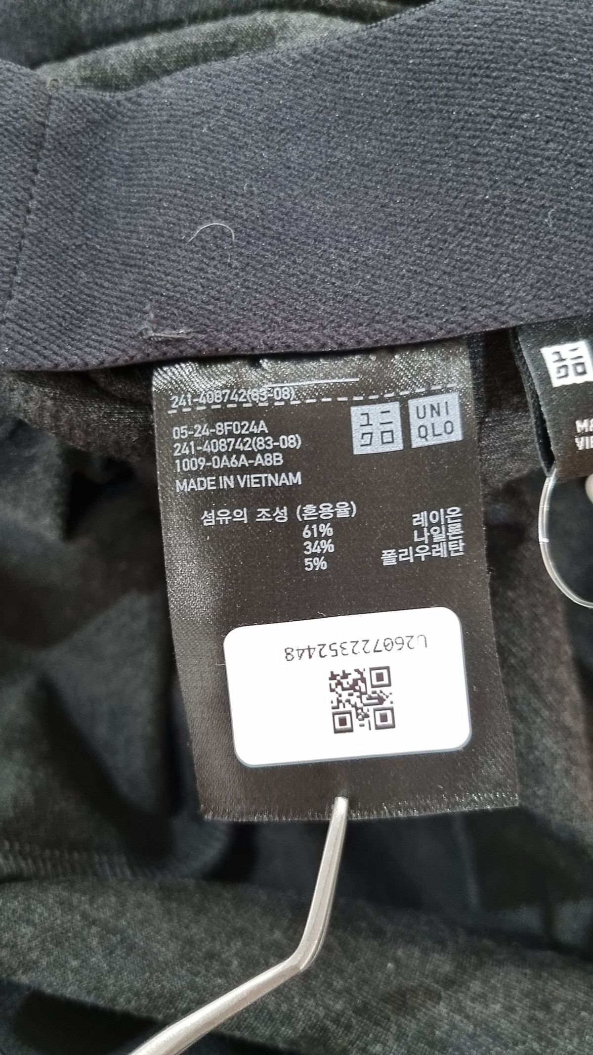 유니클로(UNIQLO) 롱스커트 L