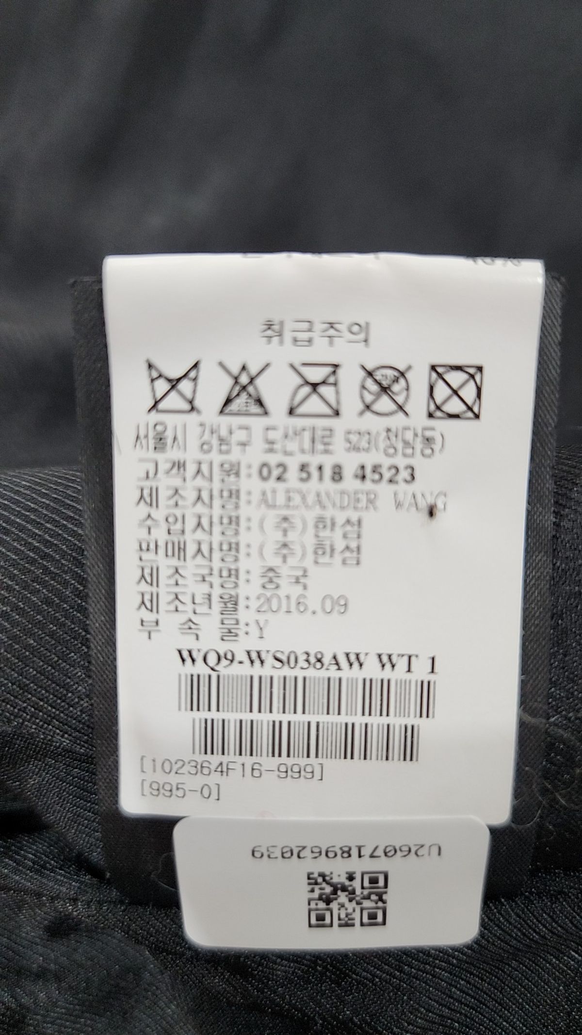 알렉산더 왕(ALEXANDER WANG) 미니스커트 61-90