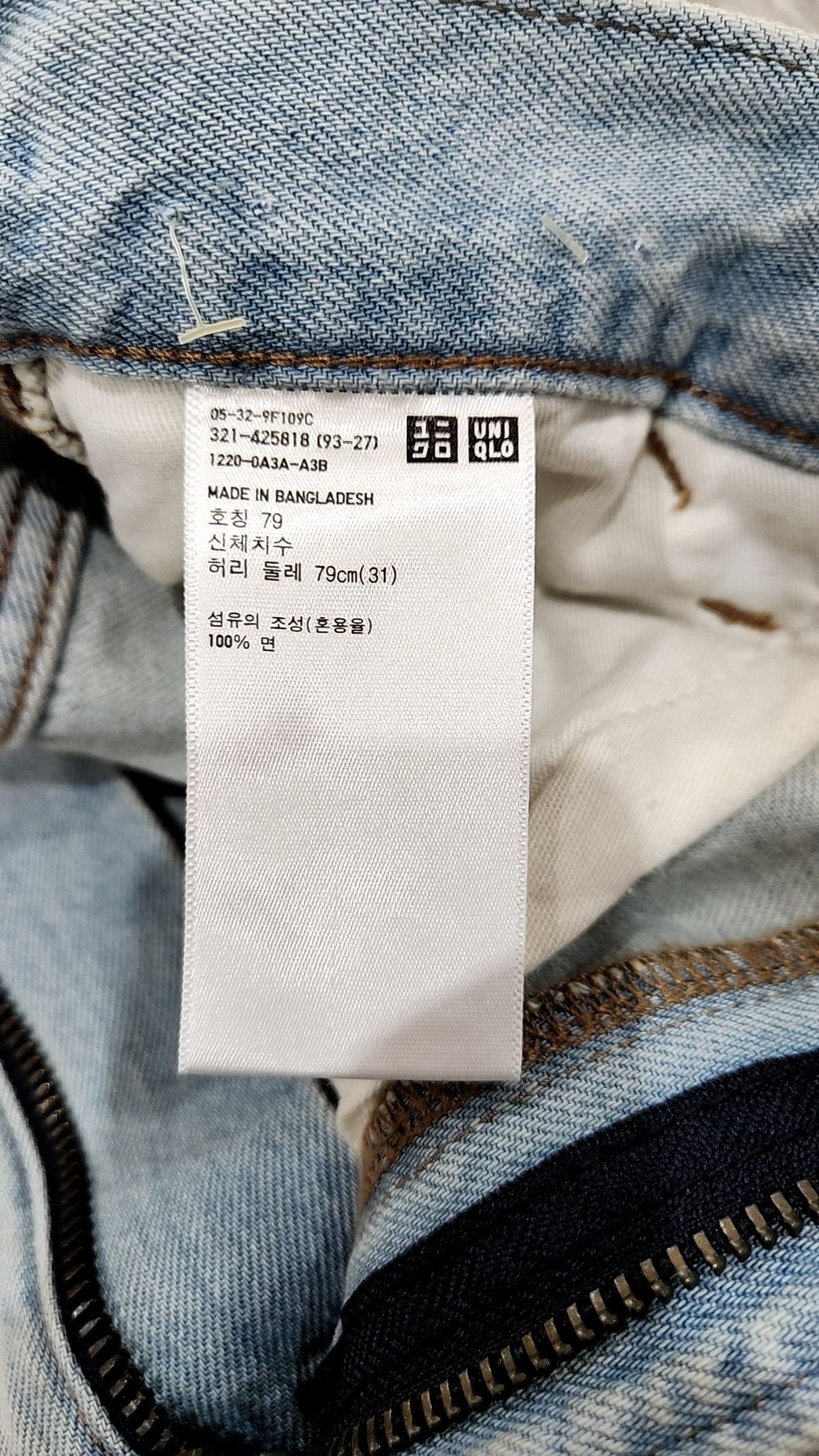 유니클로(UNIQLO) 청/데님 팬츠 93-27