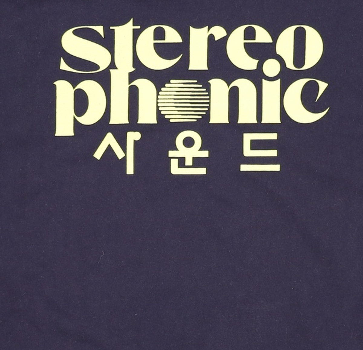 스테레오포닉사운드(STEREOPHONIC SOUND) 긴소매 티셔츠 2