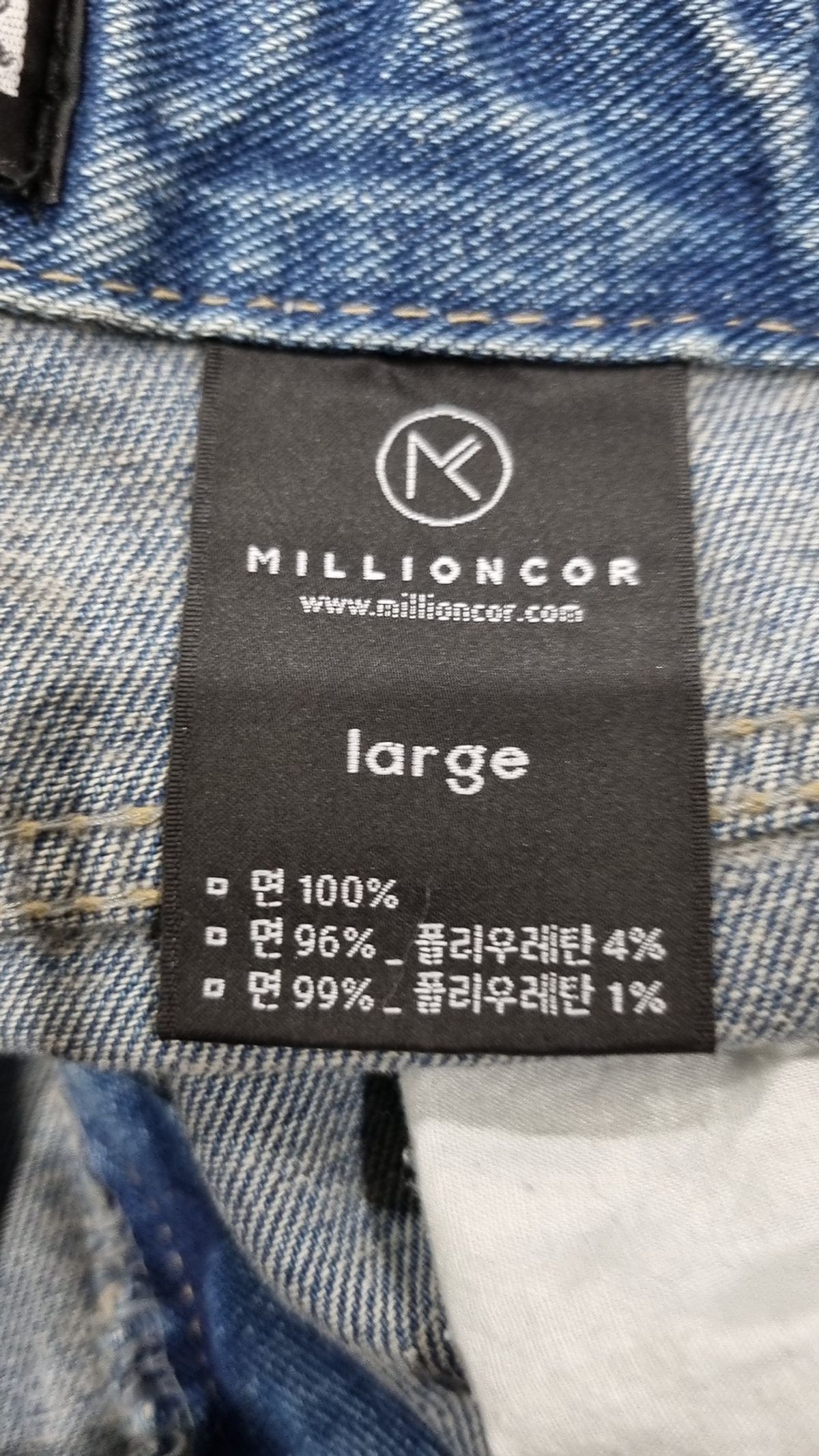 밀리언코르(MILLIONCOR) 청/데님 팬츠 L
