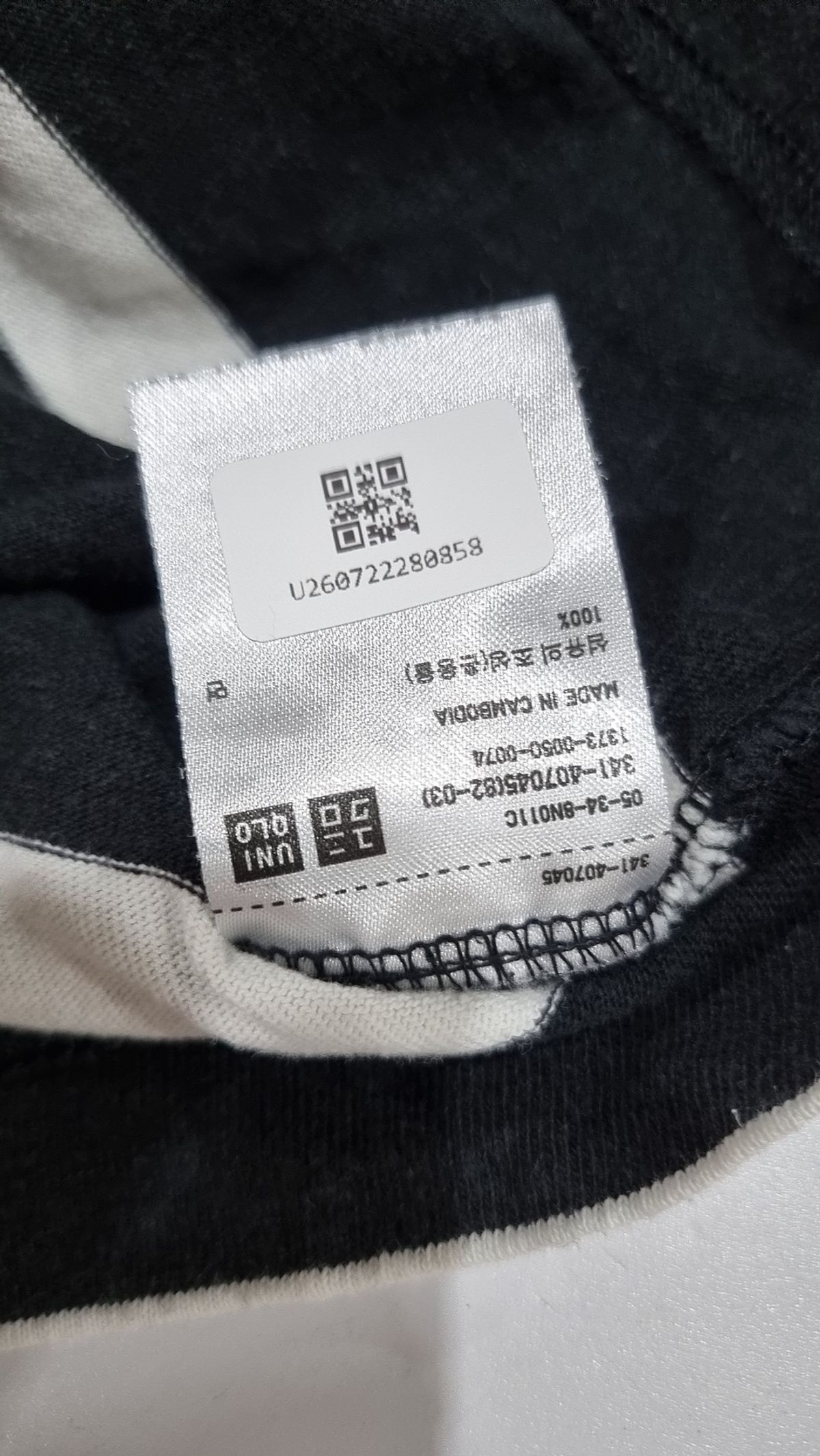 유니클로(UNIQLO) 반소매 티셔츠 S