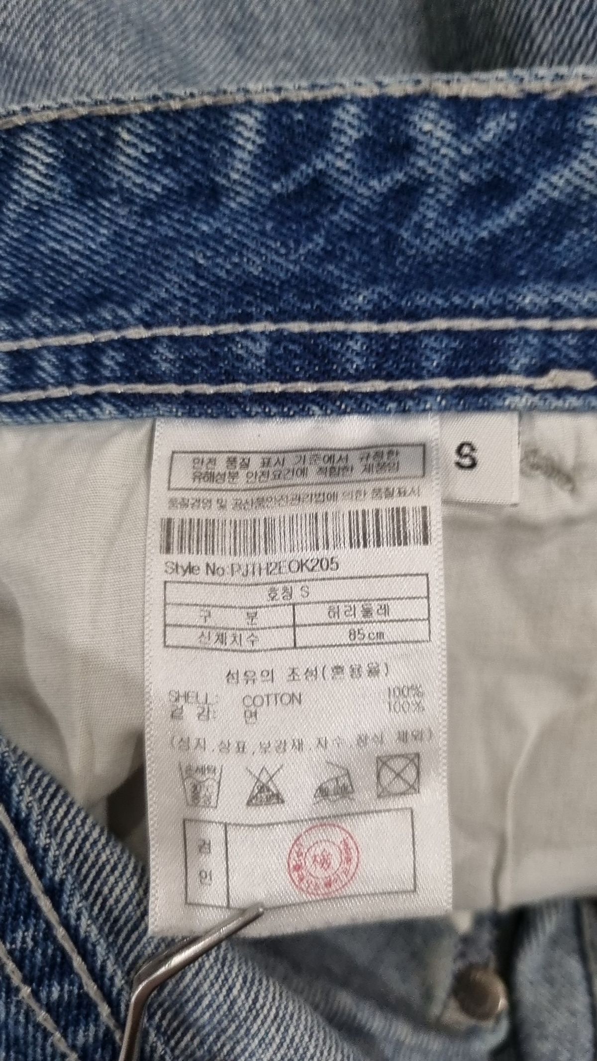 플랙(PLAC) 숏팬츠 S
