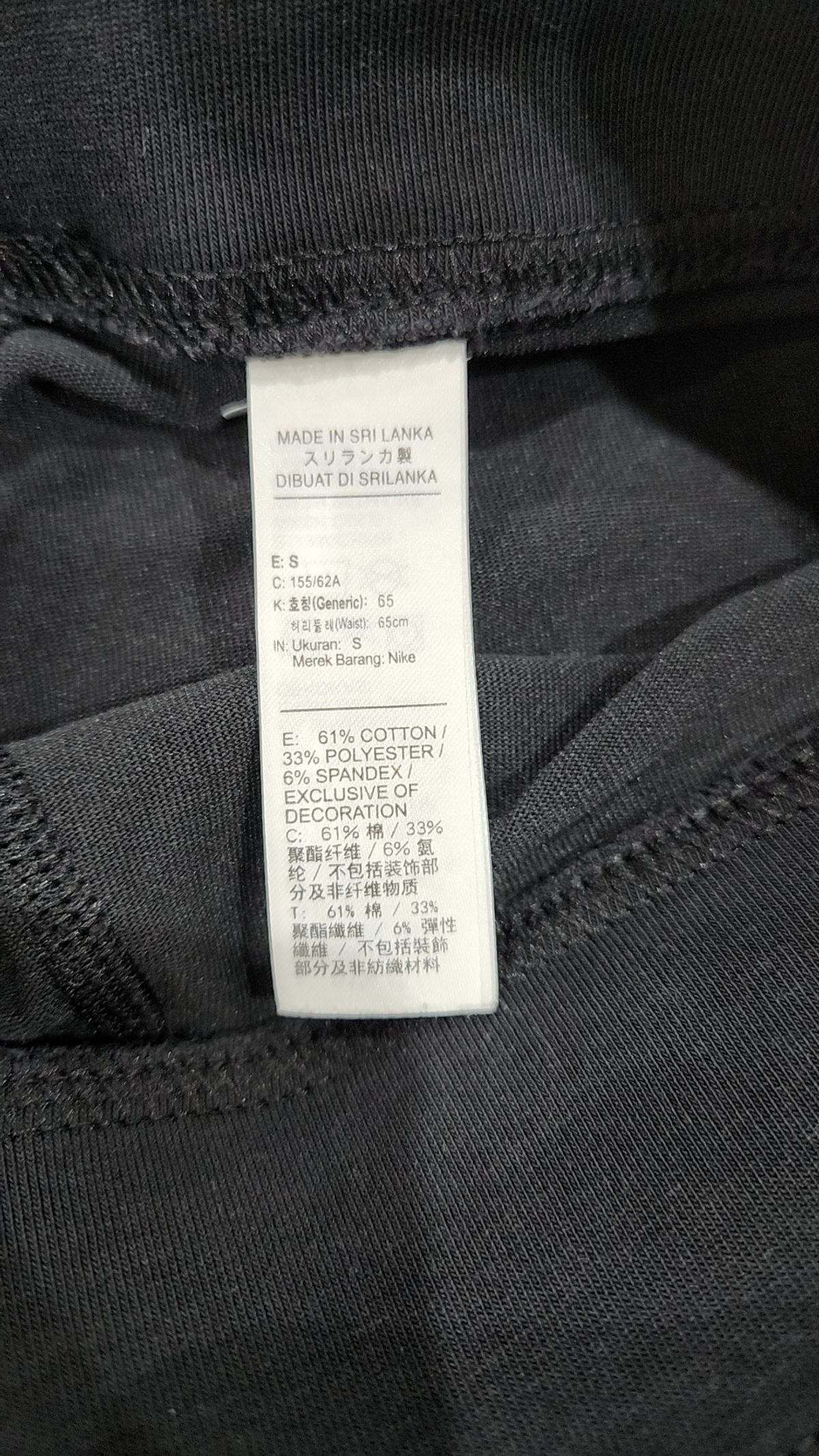 나이키(NIKE) 레깅스 S