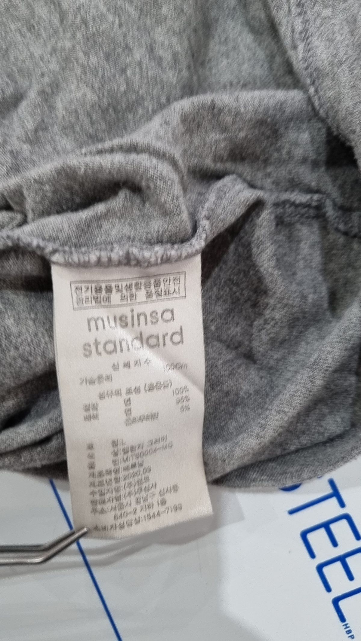 무신사 스탠다드(MUSINSA STANDARD) 반소매 티셔츠 L