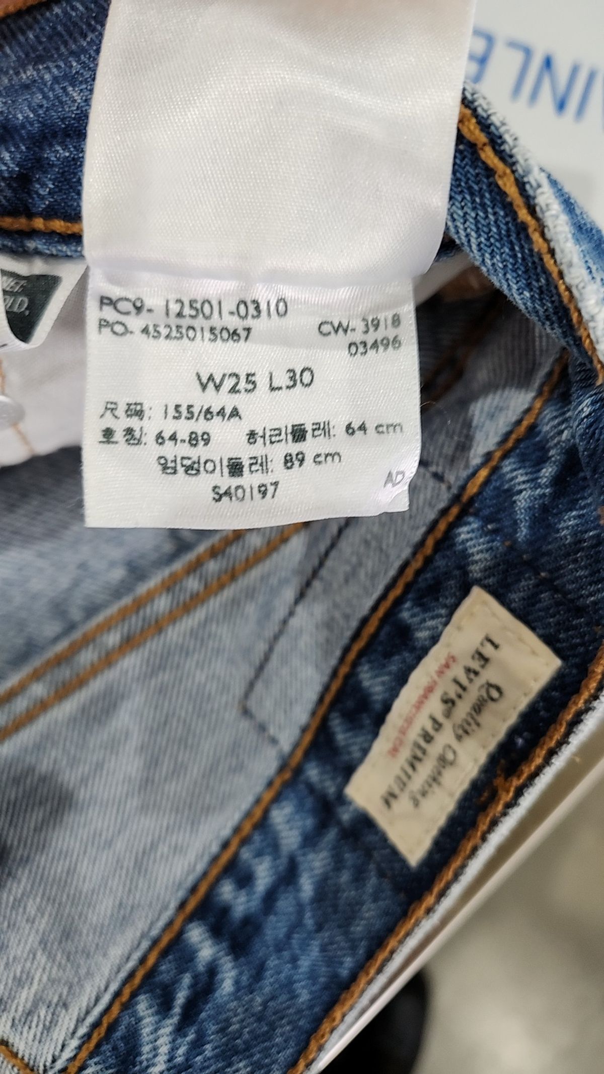리바이스(LEVI'S) 여성 501 오리지널 핏 진_12501-0310 S