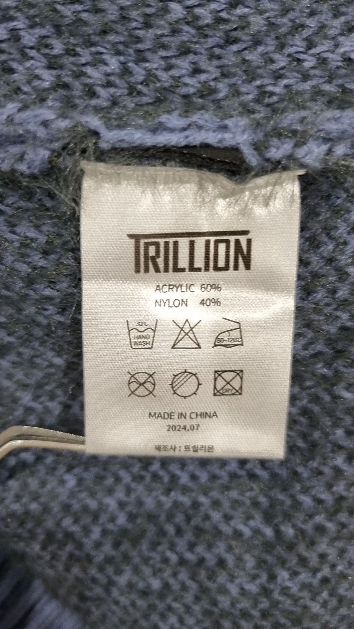 트릴리온(TRILLION) 니트/스웨터 L