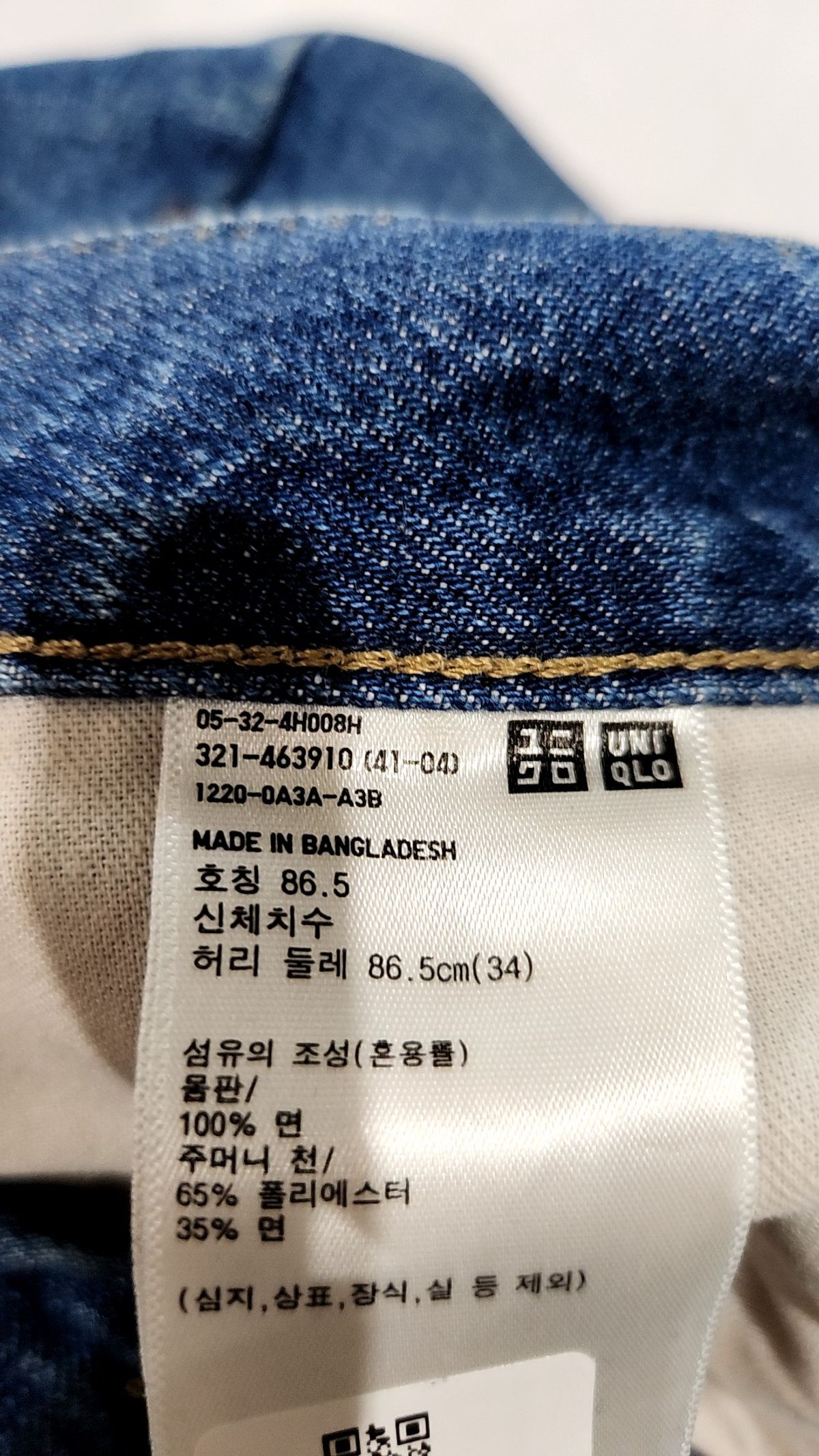 유니클로(UNIQLO) 청/데님 팬츠 86.5