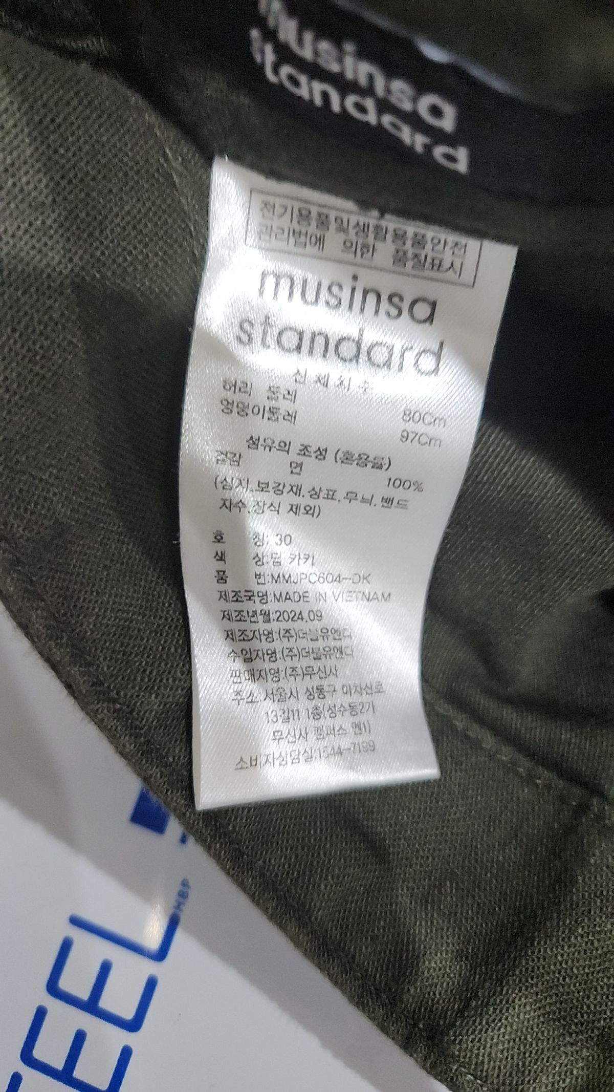 무신사 스탠다드(MUSINSA STANDARD) 코튼 팬츠 30