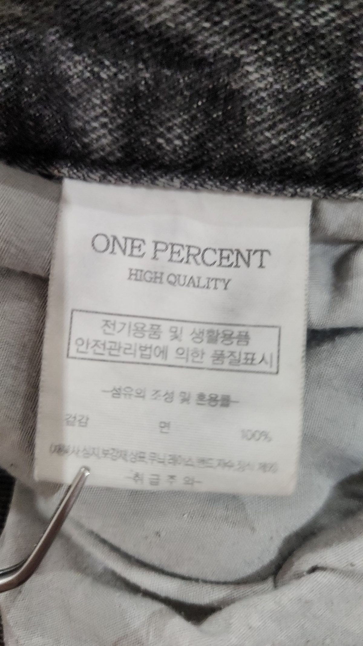 원퍼센트 더블유(ONE PERCENT W) 청/데님 팬츠 S
