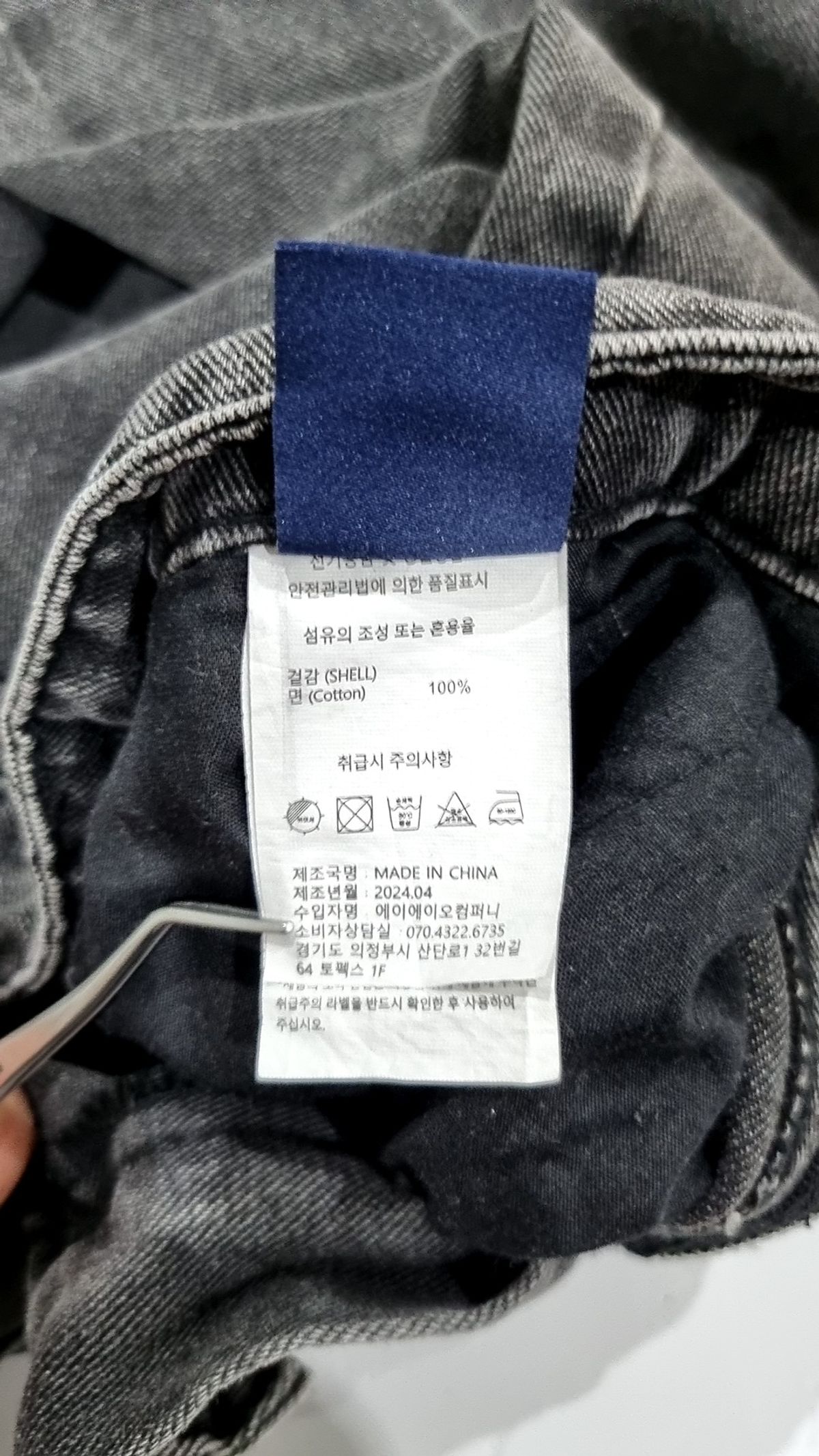 에이지오디(AGOD) 청/데님 팬츠 S