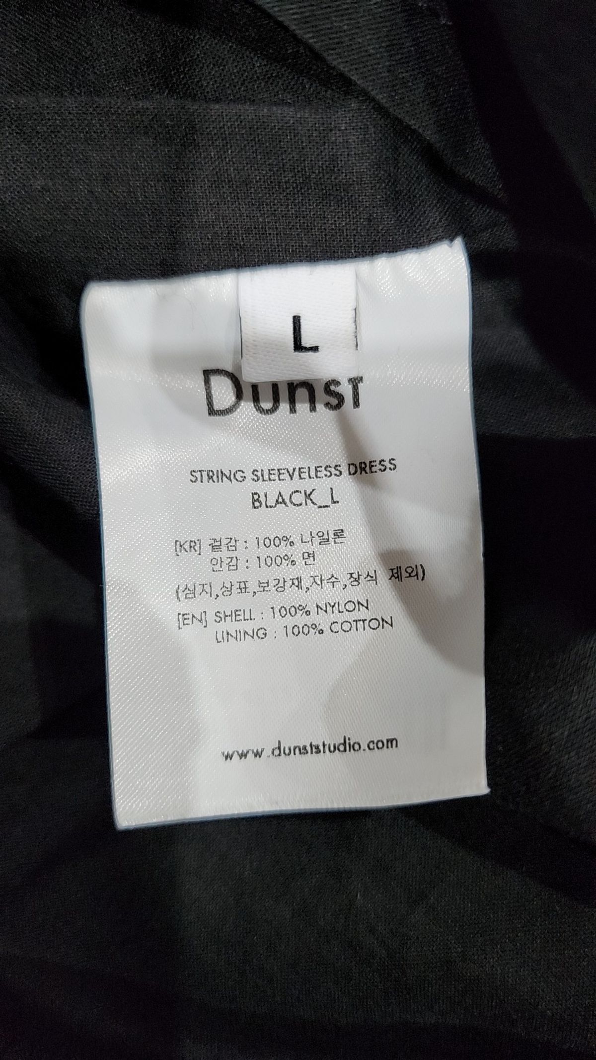 던스트(DUNST) 맥시 원피스 L