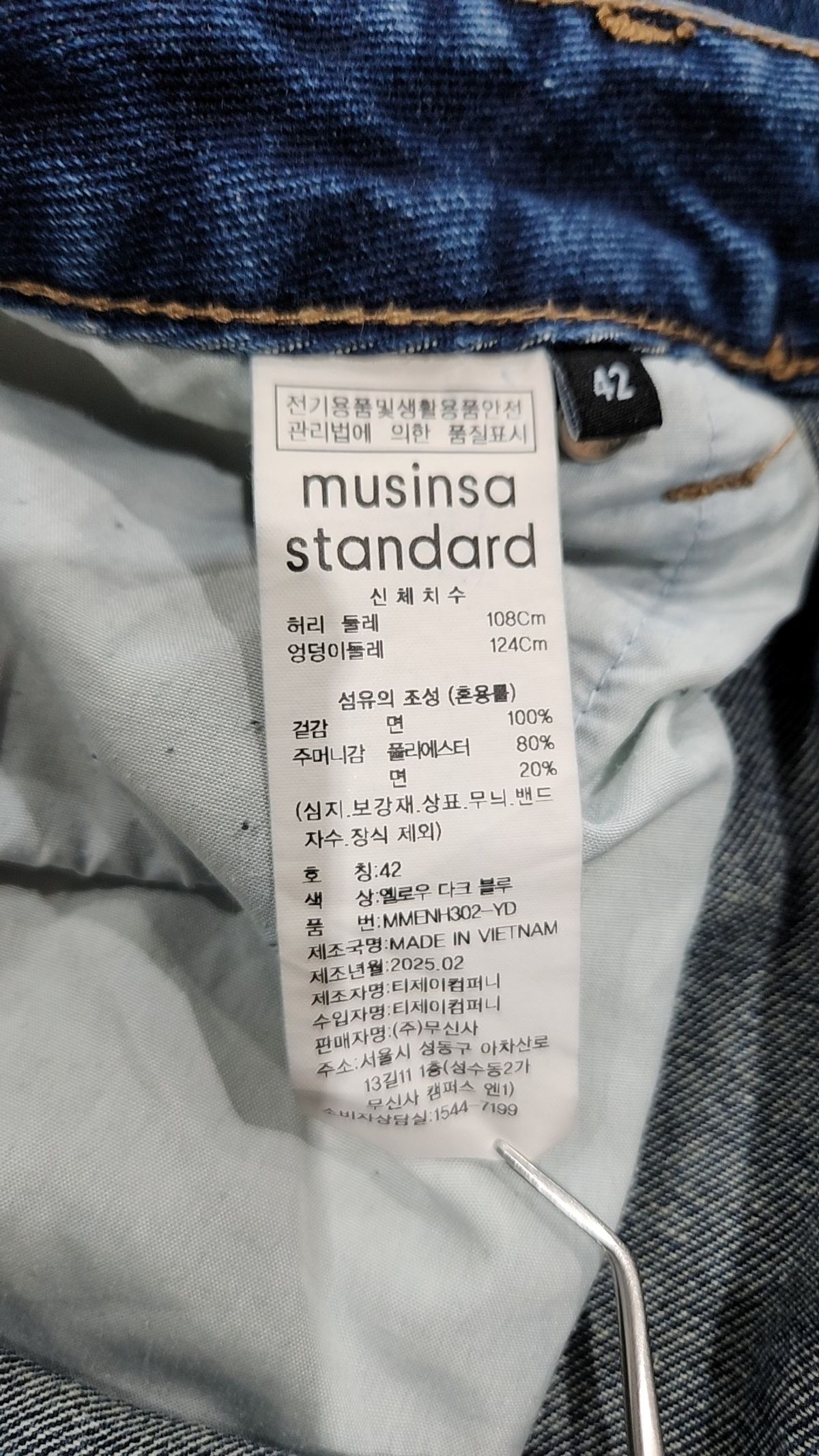 무신사 스탠다드(MUSINSA STANDARD) 숏팬츠 42