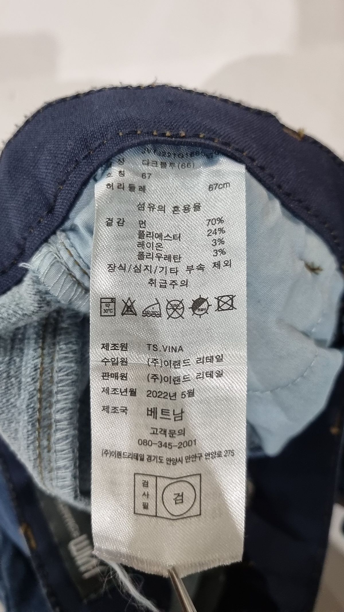 제이빔(JVIM) 청/데님 팬츠 67