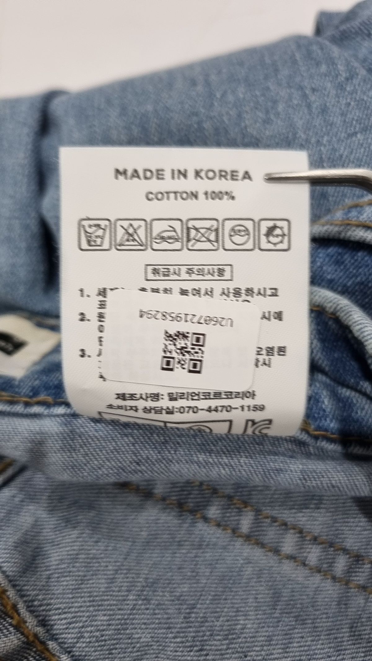 밀리언코르(MILLIONCOR) 청/데님 팬츠 L