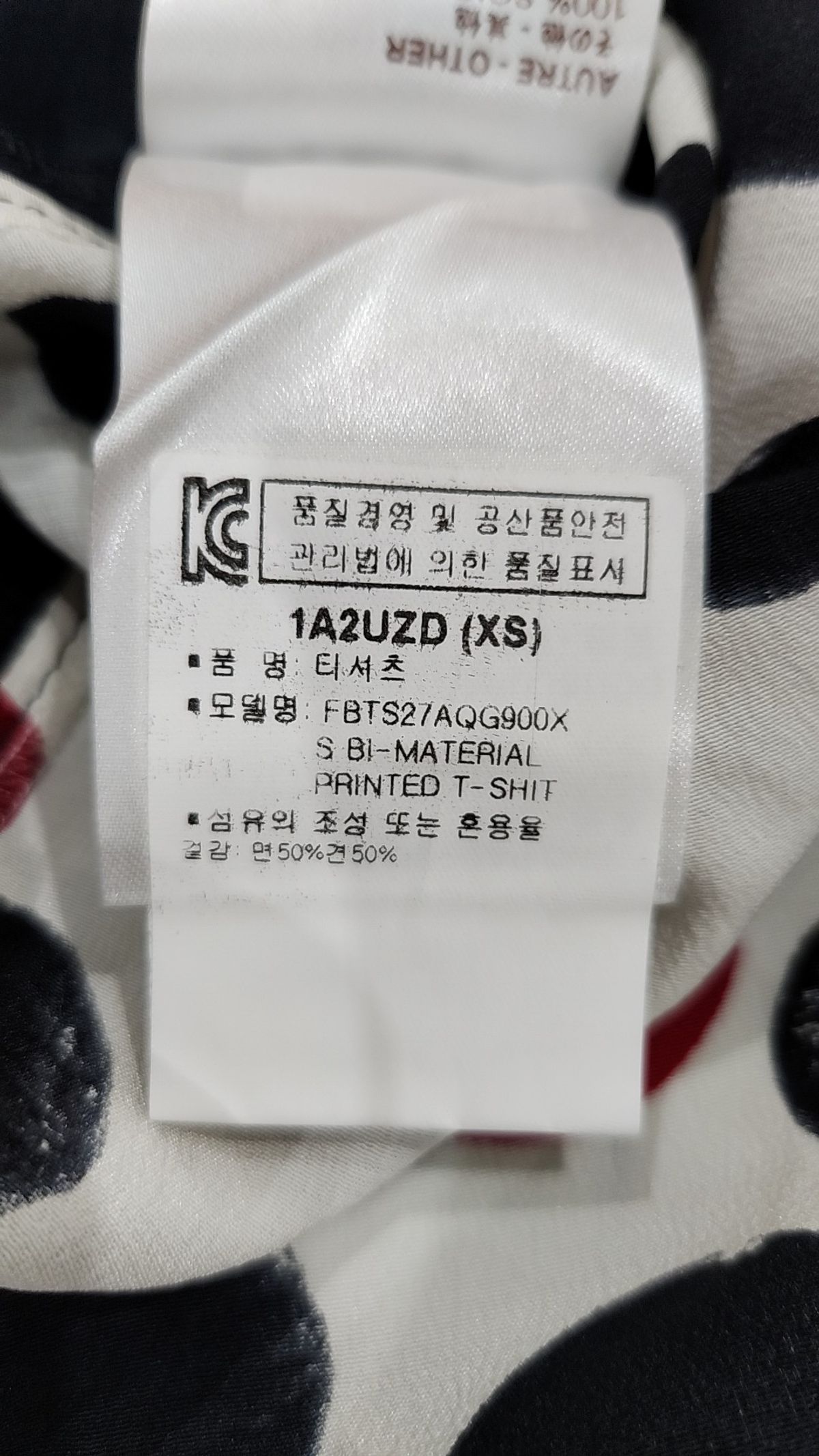 루이비통(LOUIS VUITTON) 반소매 티셔츠 XS